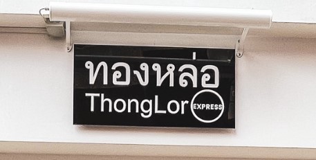 Thonglor Express